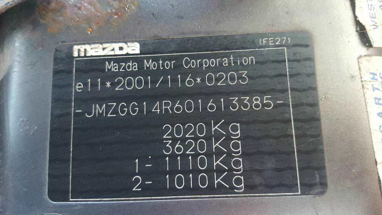 Mazda 6 gg vin номер. Mazda 6 gg вин номер. Вин мазда 6 gg. Вин мазда 6 gg. Cod vin mazda 6.