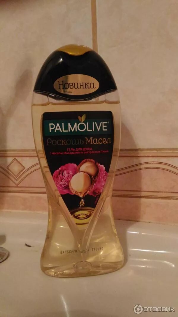 Палмолив гель для душа роскошь. "palmolive" гель для душа (роскошь масел макадами и пиона) 750мл. Палмолив гель для душа роскошь. Гель для душа палмолив инжир и белая орхидея. Palmolive гель для душа роскошь масел инжир орхидея 250.