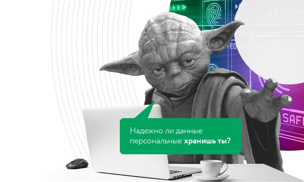 Роскомнадзор проверить оператора персональных. Проверка роскомнадзора. роскомнадзор &quot;проверка школ&quot;. плановые проверки роскомнадзора. что проверяет роскомнадзор.
