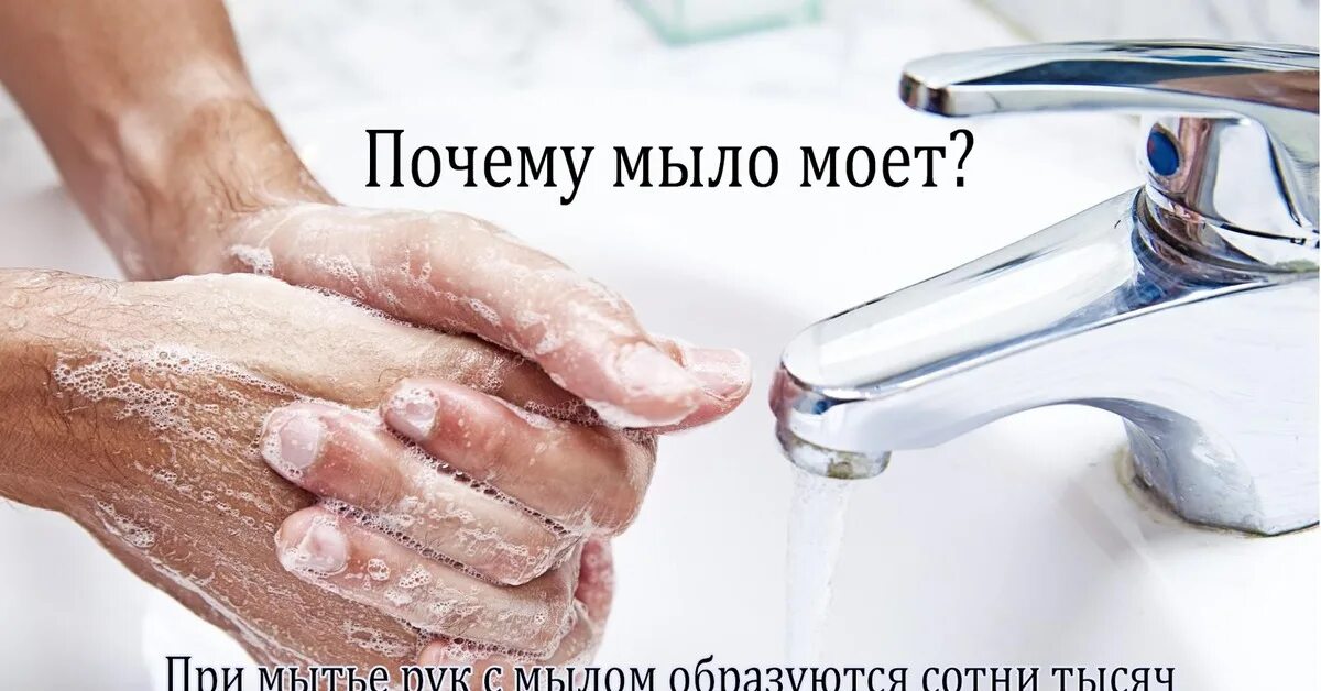 Мытье без мыла. Мытье рук Мем. Поздоровался и помыл руки. Мытье рук с мылом. Помыл руки Мем.