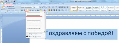 Двойное подчеркивание