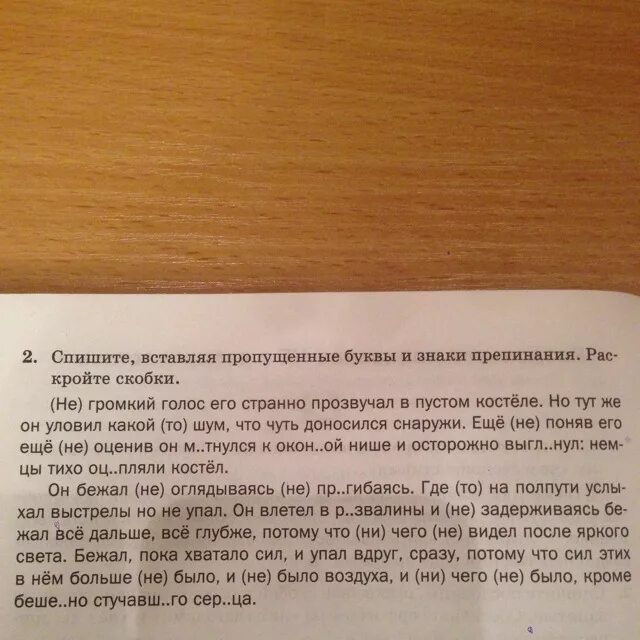 Zouzoulectric. Смех жириновского. Негромкий голос вовсе не смешной. Мем про свой голос. Голос совести.