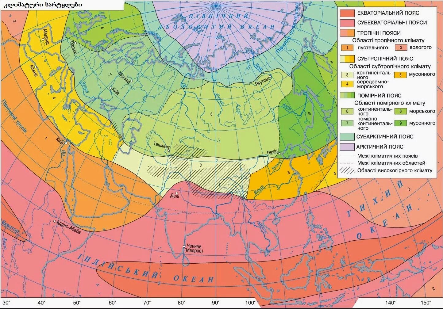 Карта климатических поясов Евразии. Климатическая карта карта Евразии. Умеренный климатический пояс Евразии. Карта климат поясов Евразии.