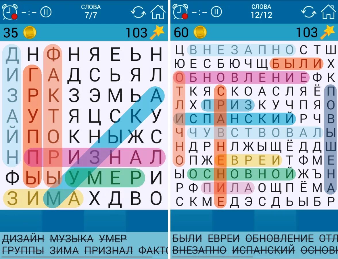 какое слово андроид