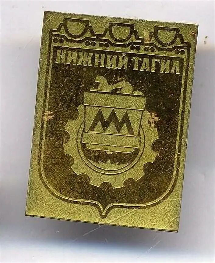 Родина нижний тагил купить. Старый герб Нижнего Тагила. Нижний Тагил герб Советский. Книги о Нижнем Тагиле купить. Значок герб Нижний Тагил купить.