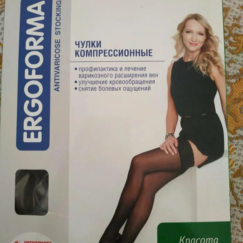 Компрессионные чулки ergoforma размер. Ergoforma чулки компрессионные 221. эргоформа чулки компрессионные 1 класс. медтехника компрессионные чулки ergoforma. компрессионные чулки эргоформа бронза.