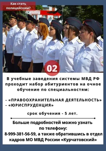 Правоохранительная деятельность специальность. Юриспендия или правоохранительная деятельность. Правоохранительная деятельность. Правоохранительная деятельность после 9 класса это. Презентация на тему правоохранительная деятельность профессия.