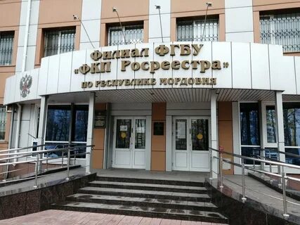 Кадастровая мордовии