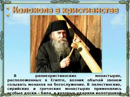 Греческое било