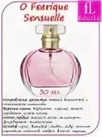 Духи 6 букв