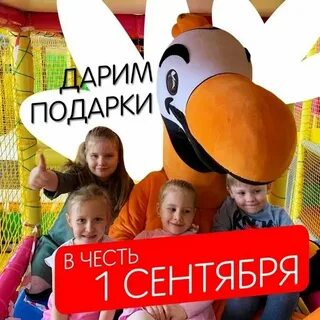 Сколько дней до 27 сентября осталось 2024