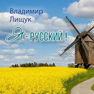 Мельница в поле