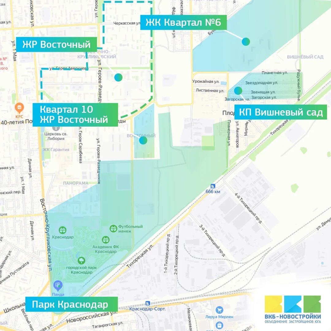 Квартал 6 Восточный Краснодар. ЖК квартал 6 Краснодар. План застройки 6 квартал ВКБ новостройки Краснодар. Плодородный 6 квартал. Карта восточно кругликовский