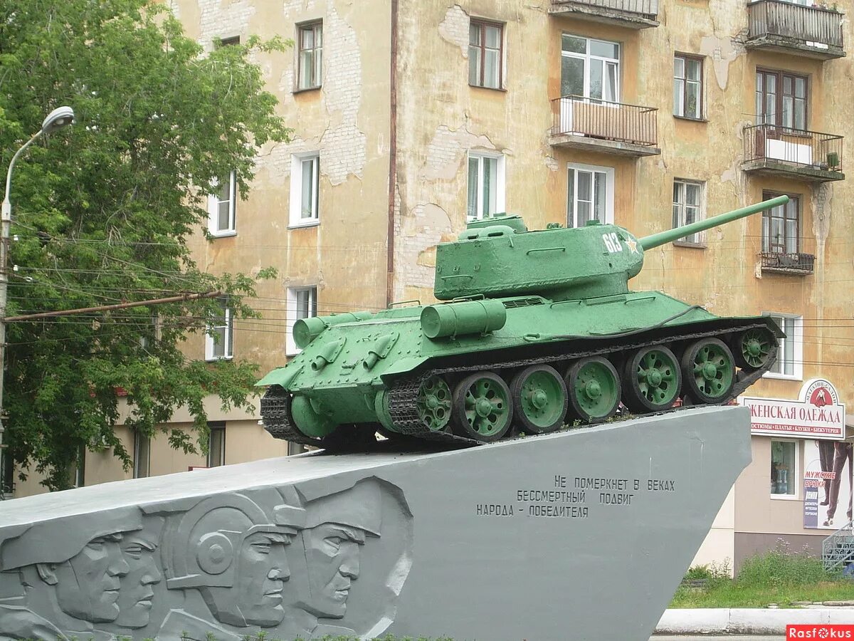 танк киров памятник. красный замок - дом купца т. памятник-танк т-34 киров. земля тротуар. улица луганская киров.