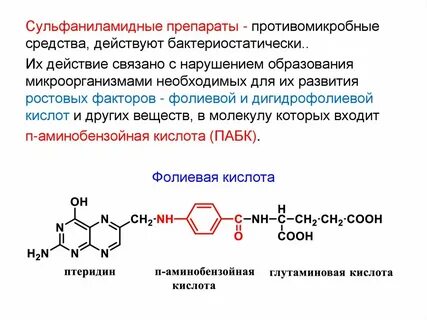 Фосфодетилсерил что это