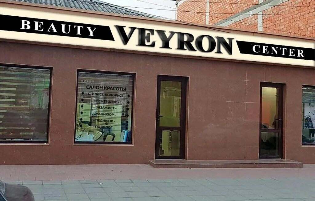 ривьера холл махачкала. вейрон холл в махачкале. мирзабекова 80 махачкала улица. вейрон холл в махачкале. драгон холл махачкала.