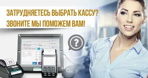 Касса какой актив