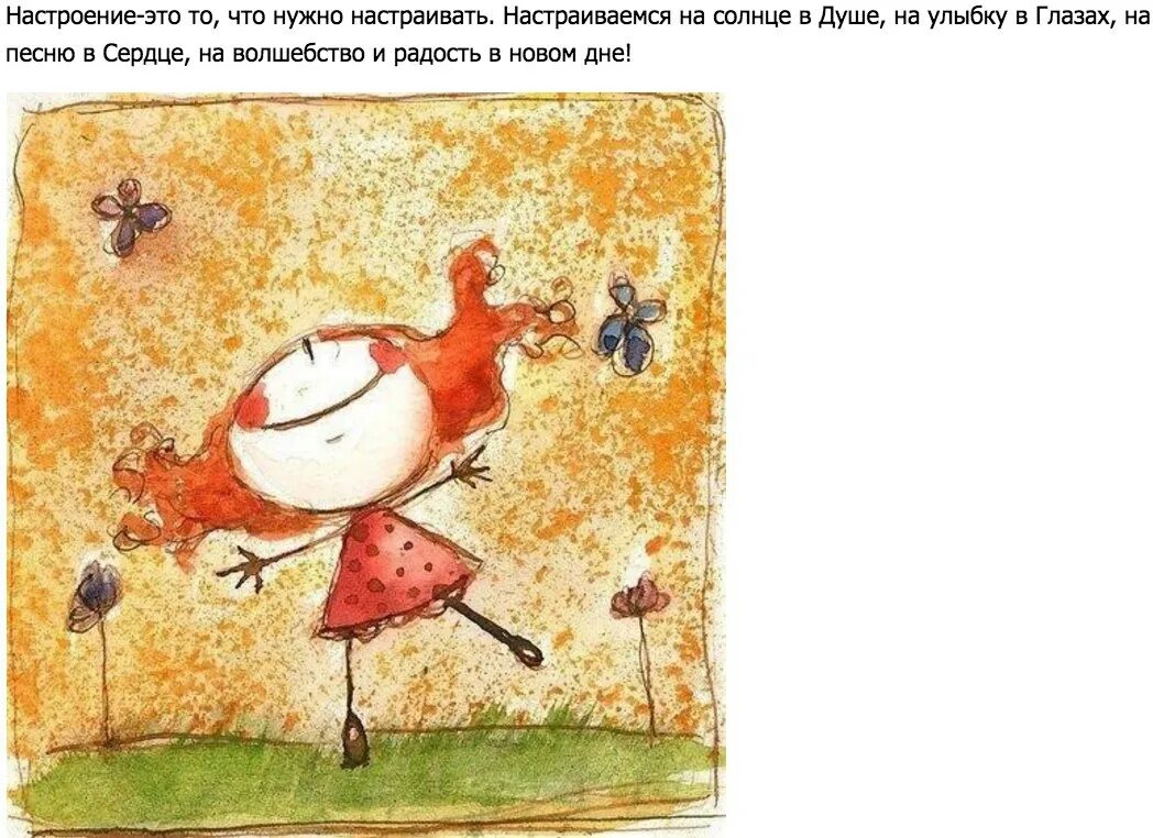 Всегда и надо быть. Всегда и надо быть