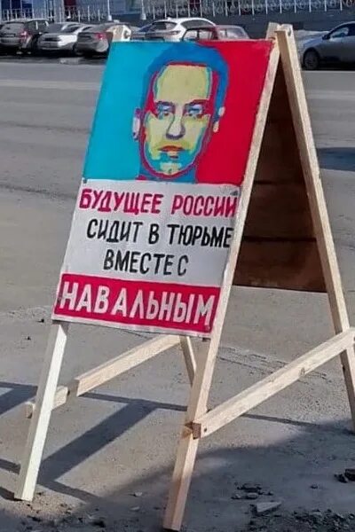 Я против власти песня. Статья за неуважение. Власть народа. Быть против власти. Цитаты о любви к родине.