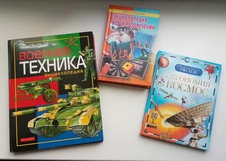 Игра энциклопедия