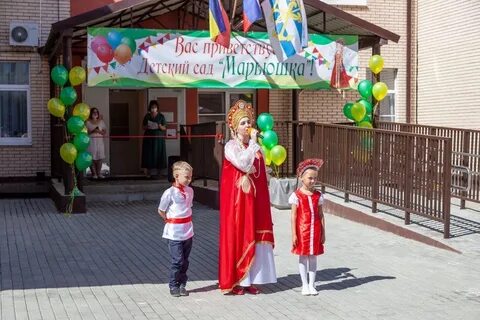 Детские садики таганрога