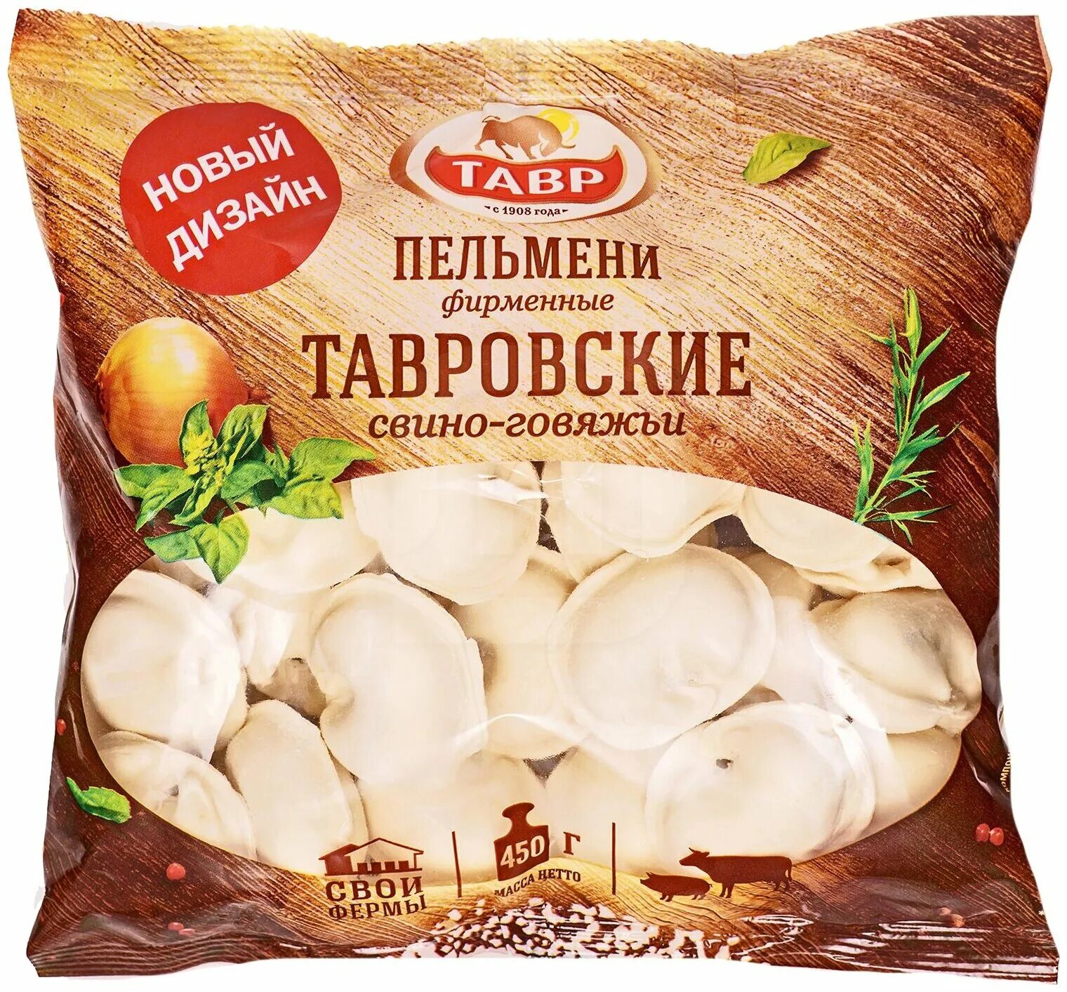 пельмени тавр свино говяжьи. старый пакет для картошки. тавр вареники. вареники тавр. вареники тавр.