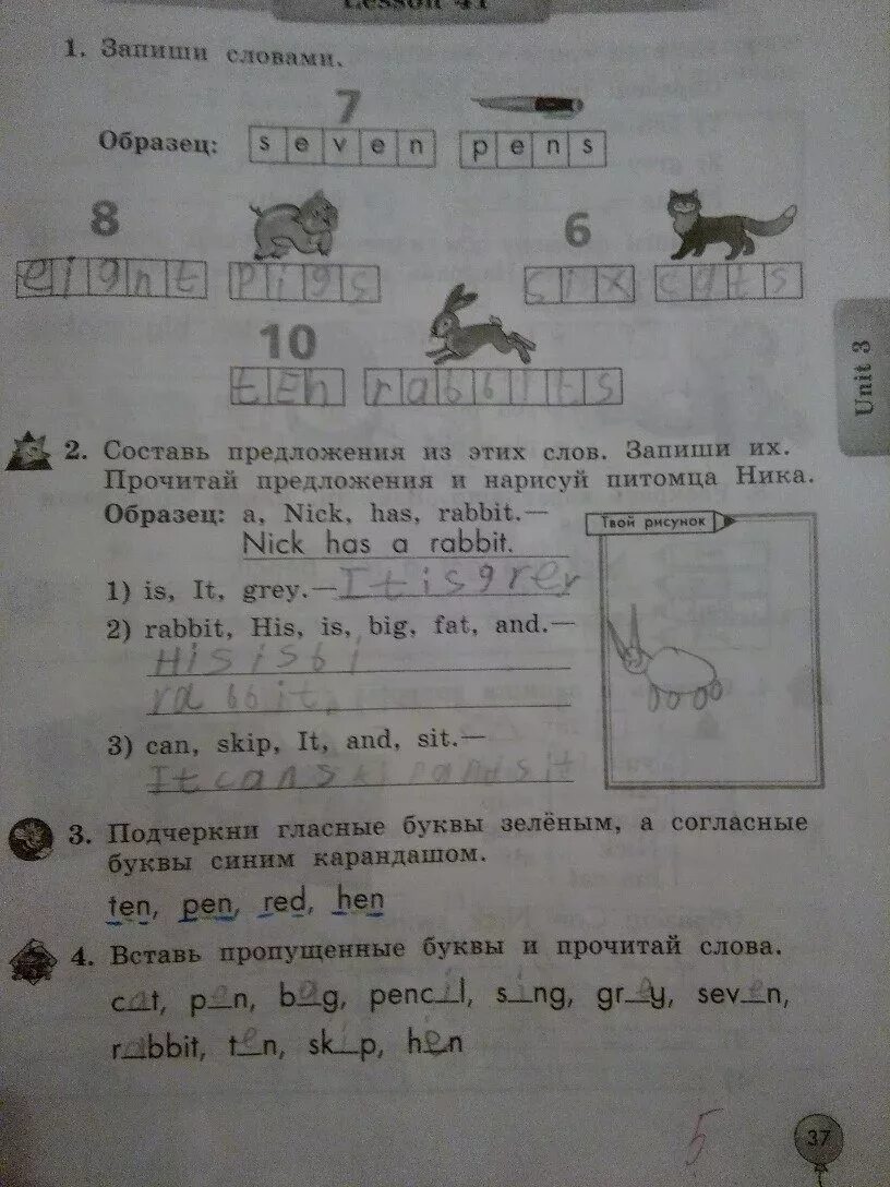 Английский 2 класс рабочая тетрадь 41 урок биболетова. Гдз по английскому языку 2 класс биболетова ответы. Английский язык 2 класс рабочая тетрадь стр 44. Гдз по английскому языку 2 класс рабочая тетрадь стр 44 номер 3. Английский рабочая тетрадь 2 класс стр 107