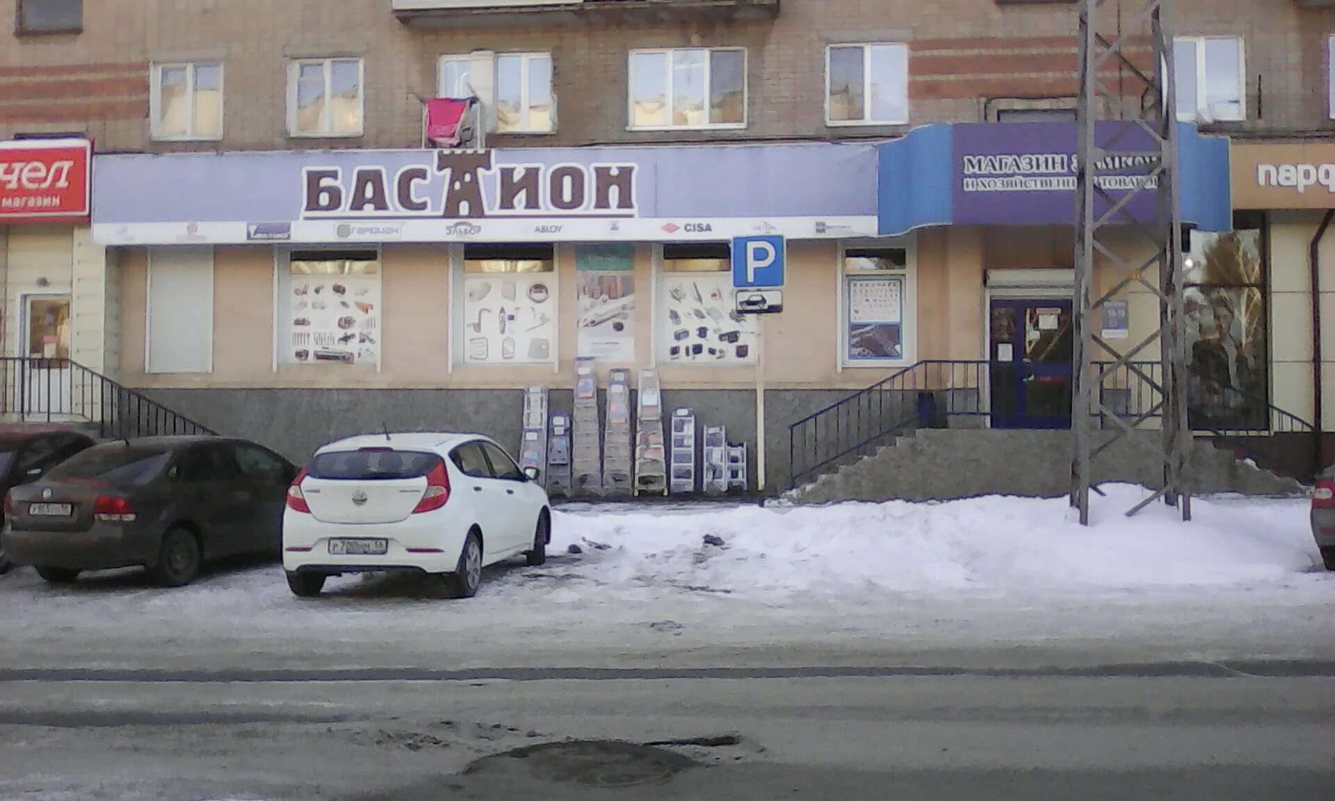 панорама оренбург ул,кобозева. бастион теплицы эмблема. бастион кольчугино агентство недвижимости. бастион тольятти. оренбургская крепость оренбург.