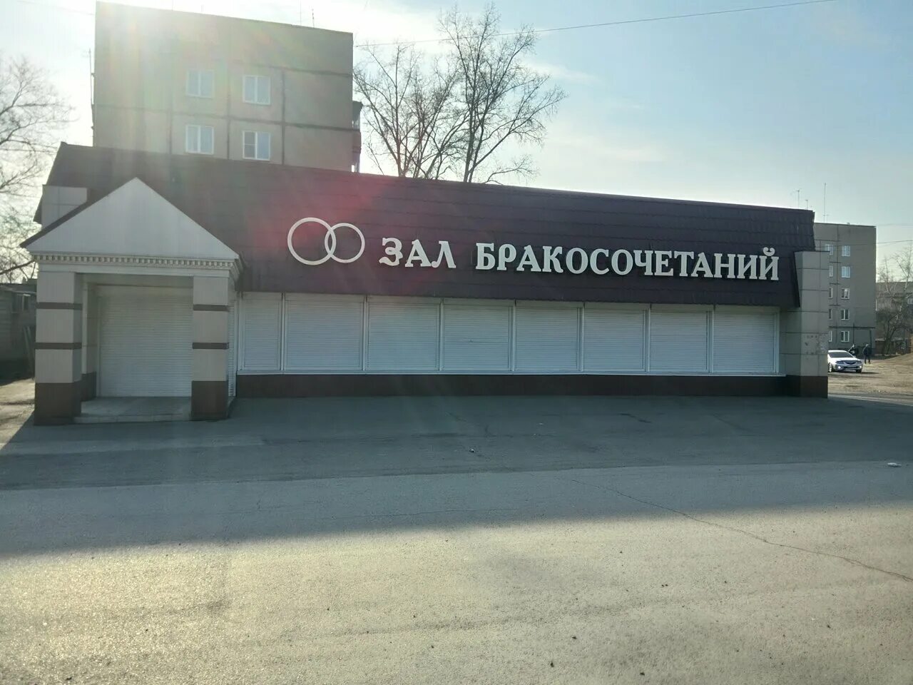 зал бракосочетания абакан. загс черногорск режим работы. загс черногорск телефон. загс станица ессентукская. черногорский загс хакасия.