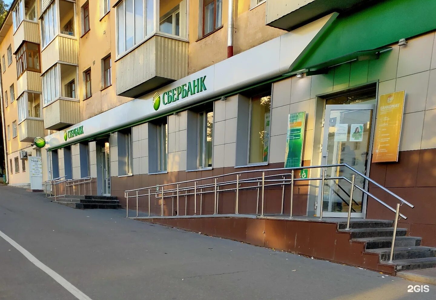 Проспект гагарина 180 сбербанк. Чебоксары 28. ‎фёдора гладкова улица, 10/28, чебоксары. Гладкова 28. 2 городская больница чебоксары.