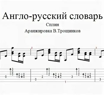 Слово романс пришло из языка