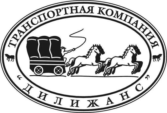 автобус дилижанс луга. ооо дилижанс пермь. дилижанс группа. дилижанс транспортная компания. дилижанс транспортная компания.