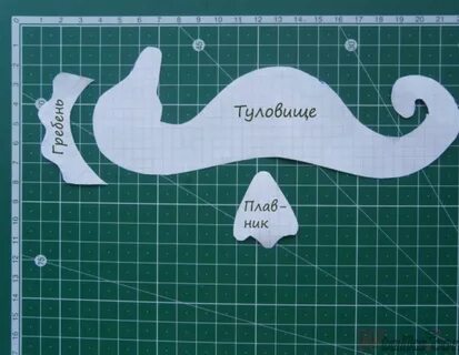 Выкройка морской