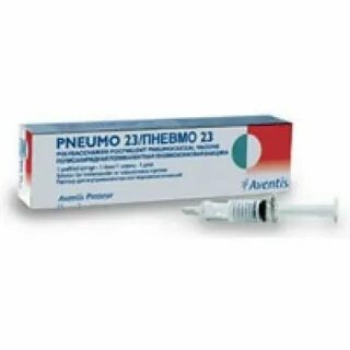 Пневмо 23 взрослым