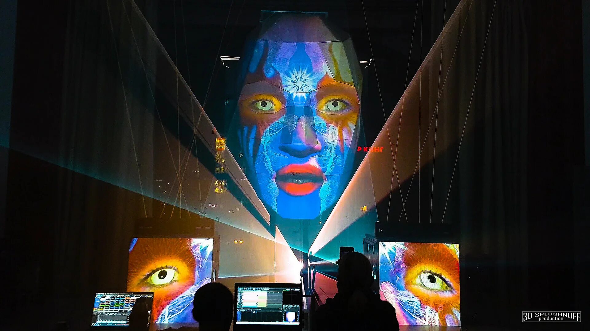 Laser mapping. 3d mapping видеомэппинг в музее. 3d mapping видеомэппинг в музее нижний. голографическая 3d маппинг проекция. лазерное проекционное шоу 3d.