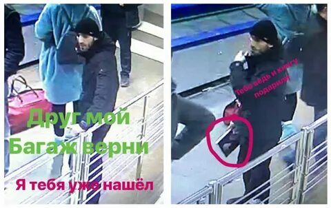 Тяга к воровству