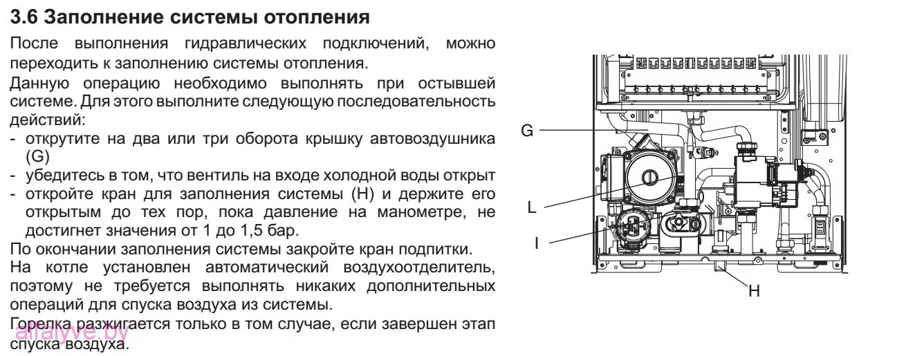 Как спустить воздух с котла