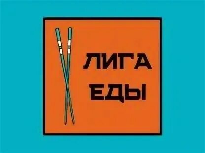 Нетспо