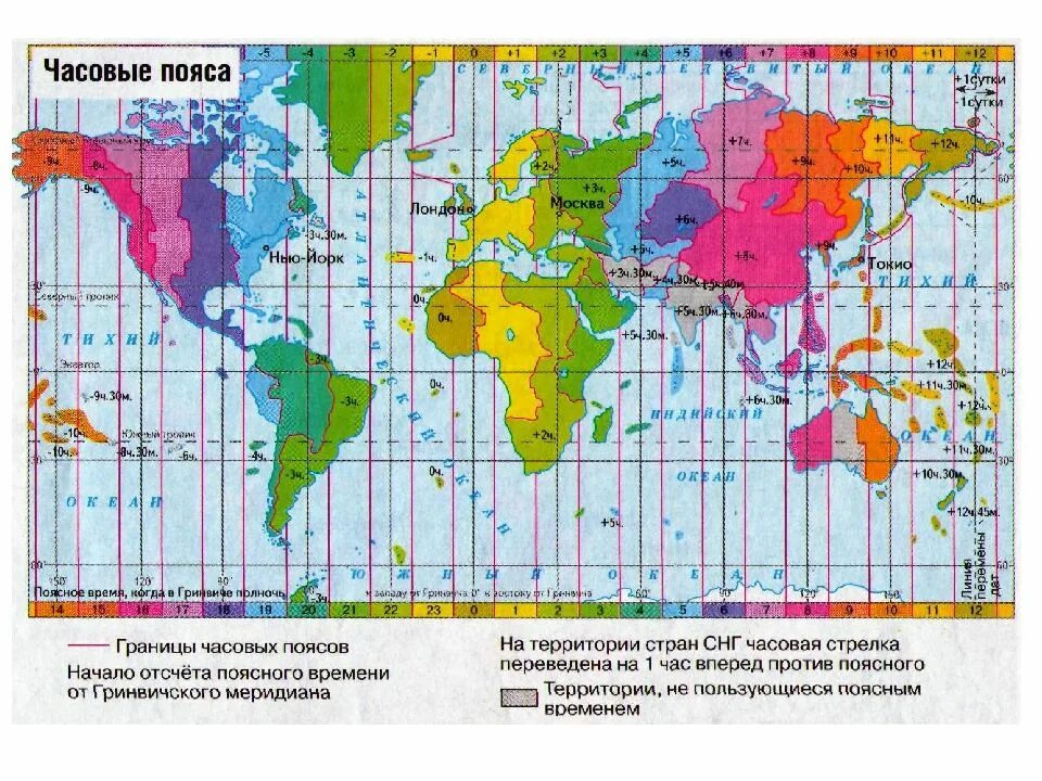 Карта часовых поясов России 2022. Карта часовых поясов Евразии. Карта час поясов