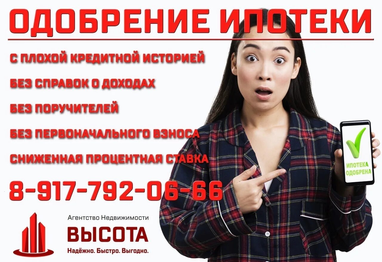 Одобрение автокредита с плохой. Одобрение автокредита с плохой. Автокредит с плохой кредитной историей. Одобрение автокредита с плохой. Помощь в автокредите с плохой кредитной историей.