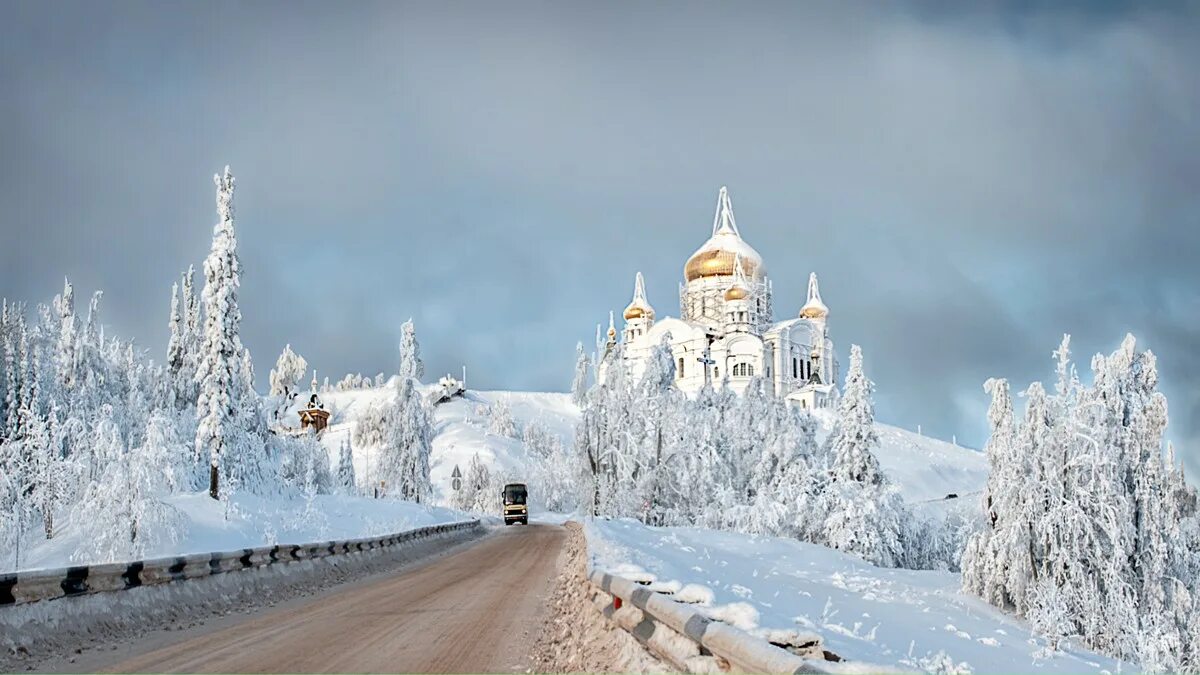 Белогорский сайт городской. Белогорский монастырь Пермский край. Белогорский монастырь Пермь зимгй. Дорога Пермь Белогорский монастырь. Белогорье Пермский край монастырь зимой.