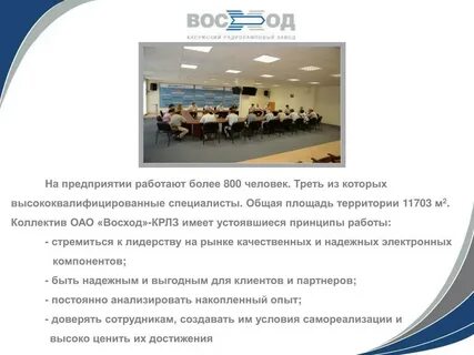 Акционерное общество рассвет без положительного заключения