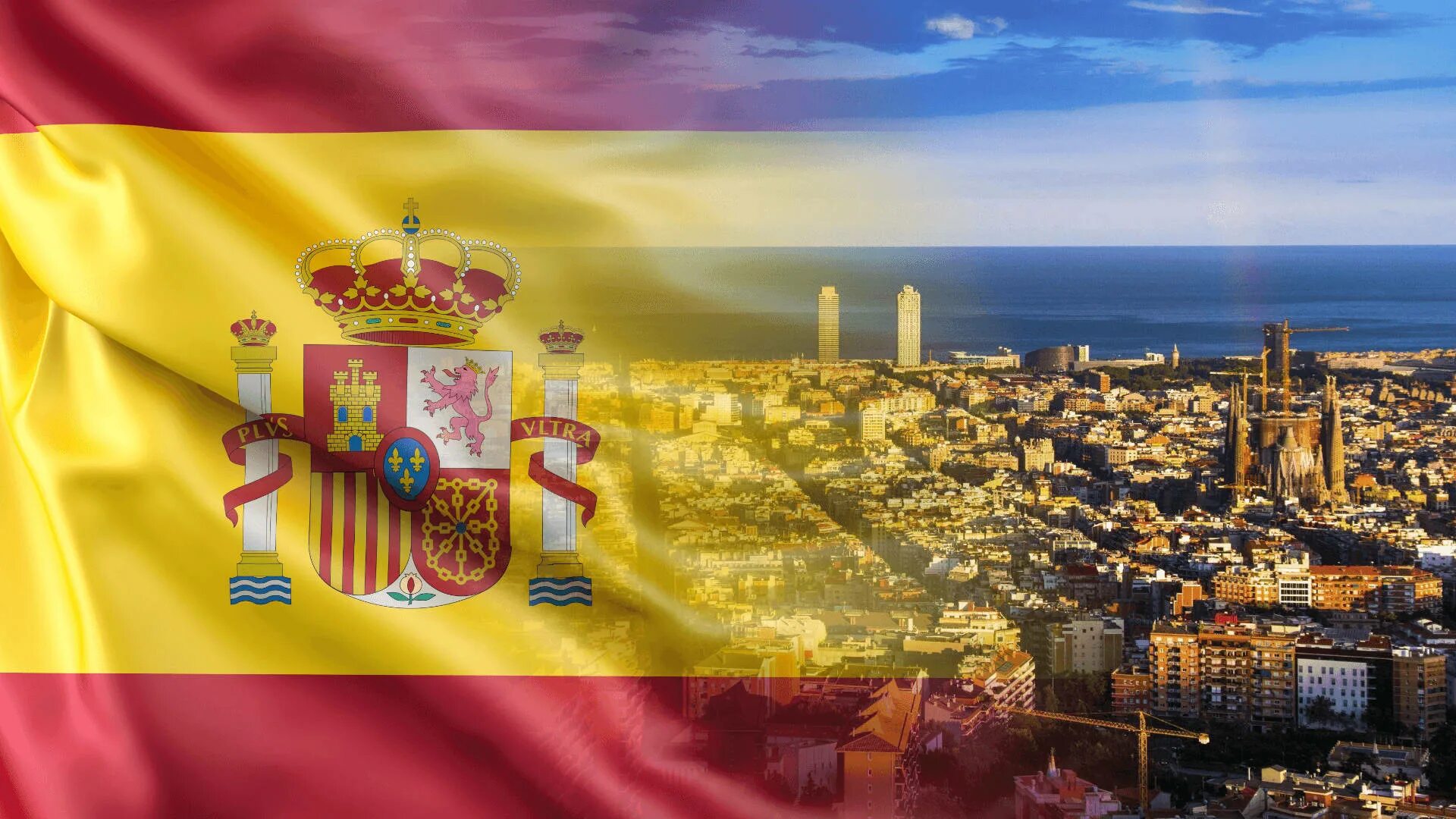 Испания. Королевство Испания. Испания достопримечательности с флагом. Иммиграция в Испанию.