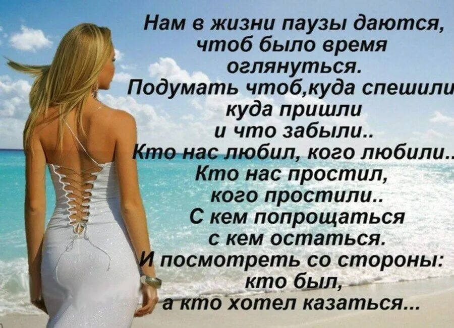 Чтоб в жизни было