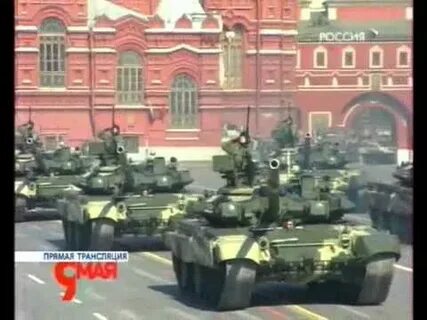 Покажи видео красный
