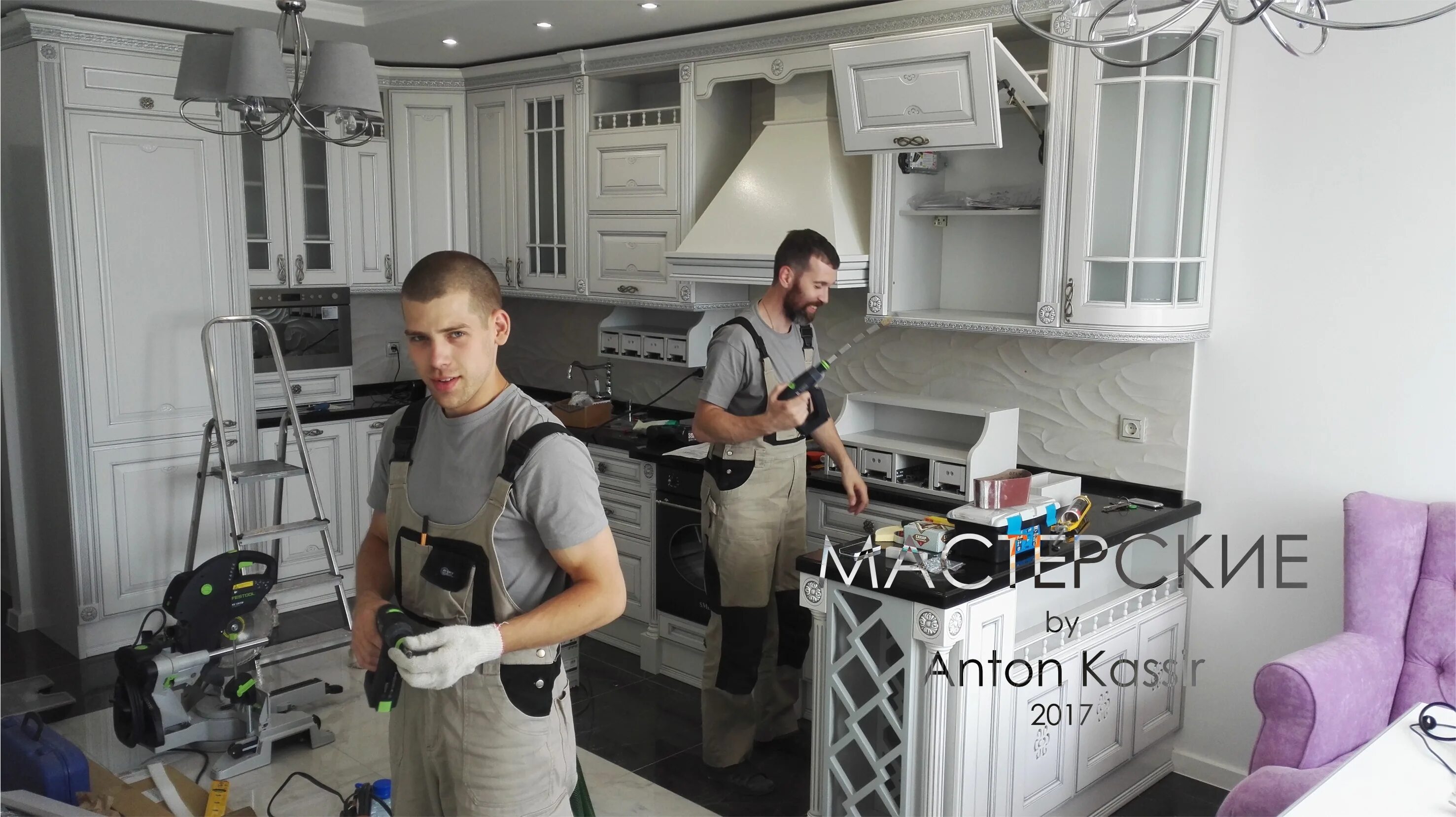 Установщик кухни. Сборщик кухни вакансии москва. Сборщик кухни вакансии москва. Сборка мебели. Установщик мебели.