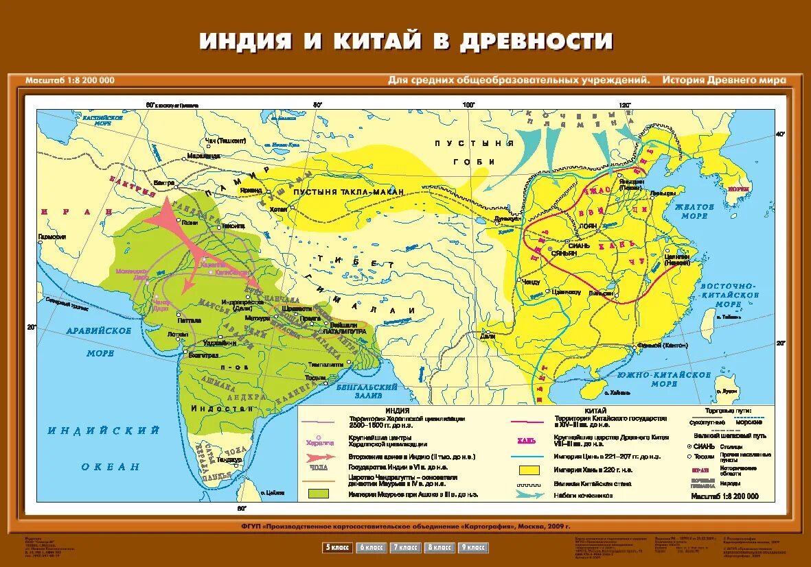 Где на карте находится китай история 5. Карта древней Индии и древнего Китая. Карта древней Индии и Китая. Карта Индия и Китай в древности 5 класс. Индия и Китай в древности карта.