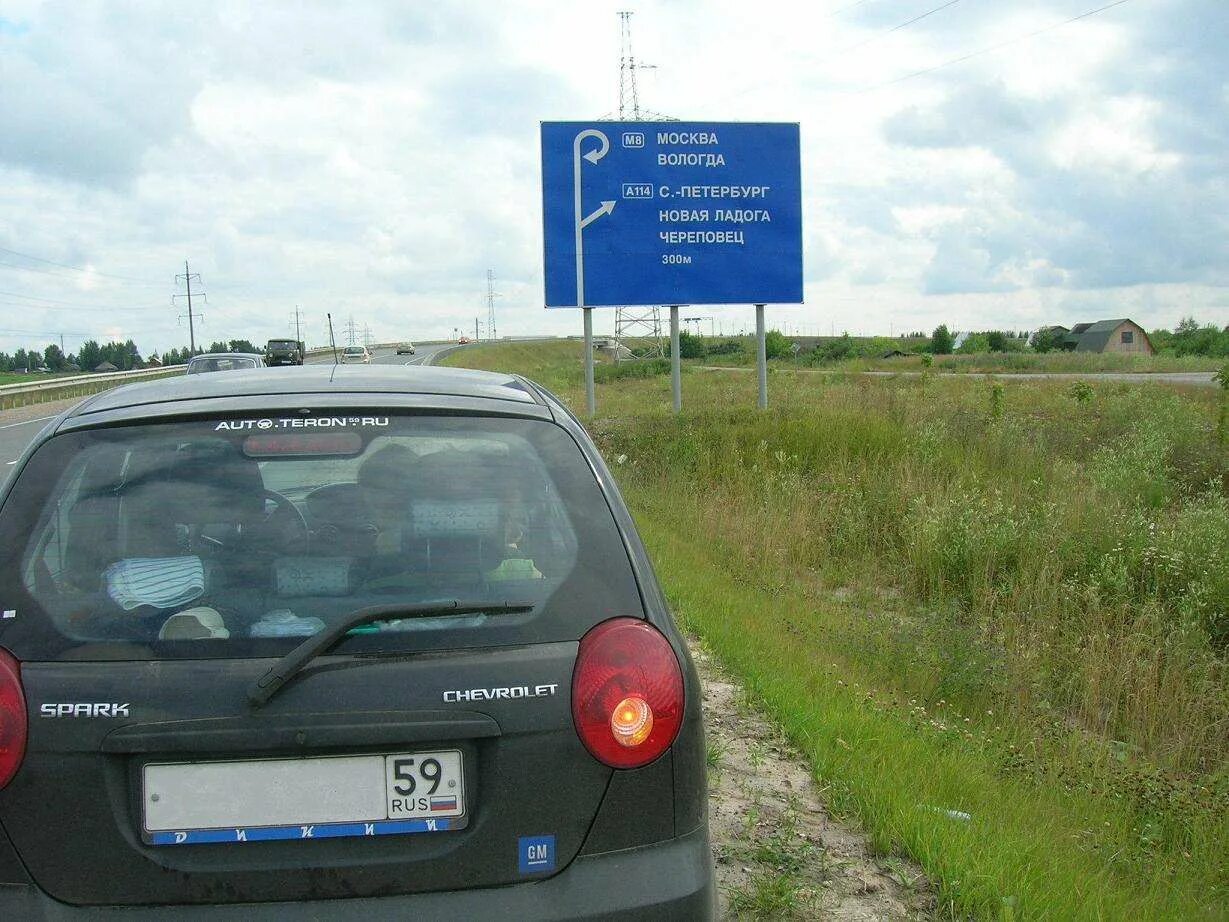 Пермь котлас. Трасса архангельск пермь. автодорога пермь архангельск. архангельск пермь на машине. пермь архангельск расстояние.