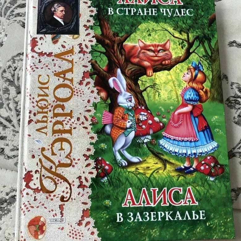 Приключения Алисы в стране чудес книга. Алиса в стране чудес фото книжка. Алиса в стране чудес купить. Алиса в стране чудес книга картинки. Книга чудес ком