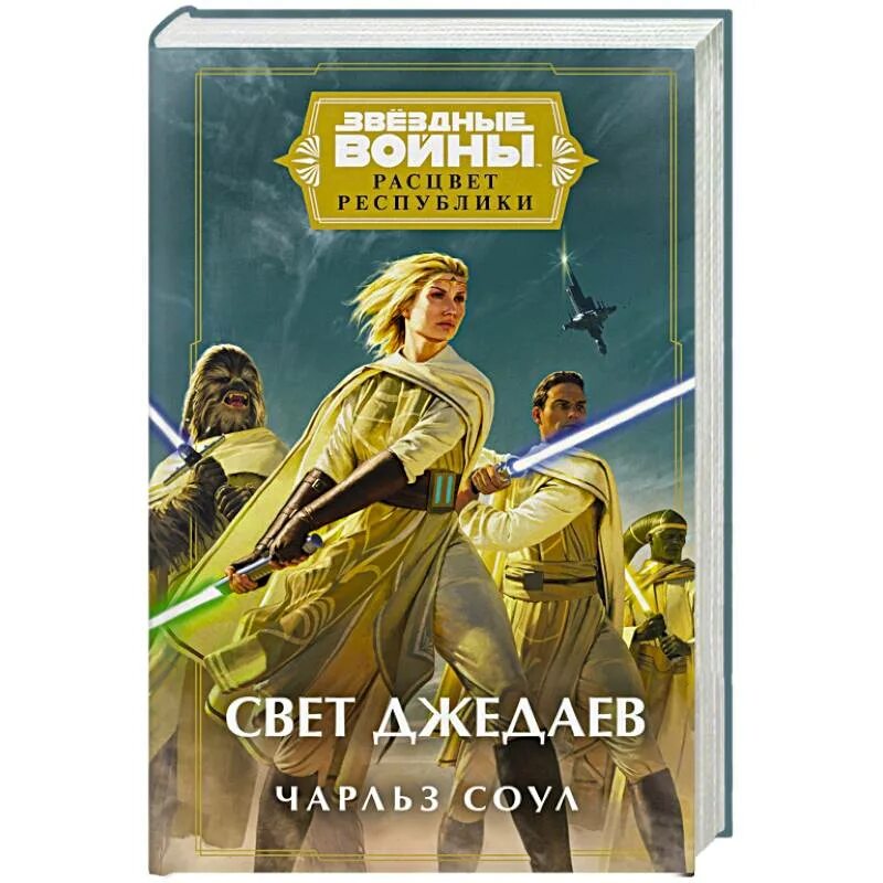 Расцвет республики книги. Расцвет республики книги. Расцвет республики книги. Расцвет республики книги. Расцвет республики книги.